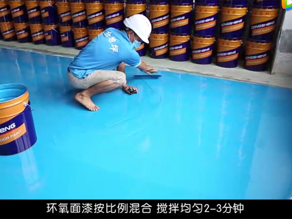 环氧超耐磨微珠防滑地坪