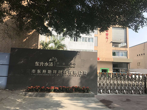 公司实景