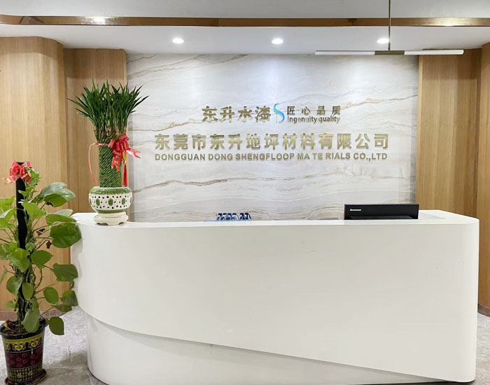 东莞市东升地坪材料有限公司